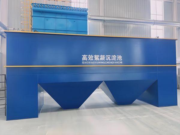 洗砂厂污水处理设备